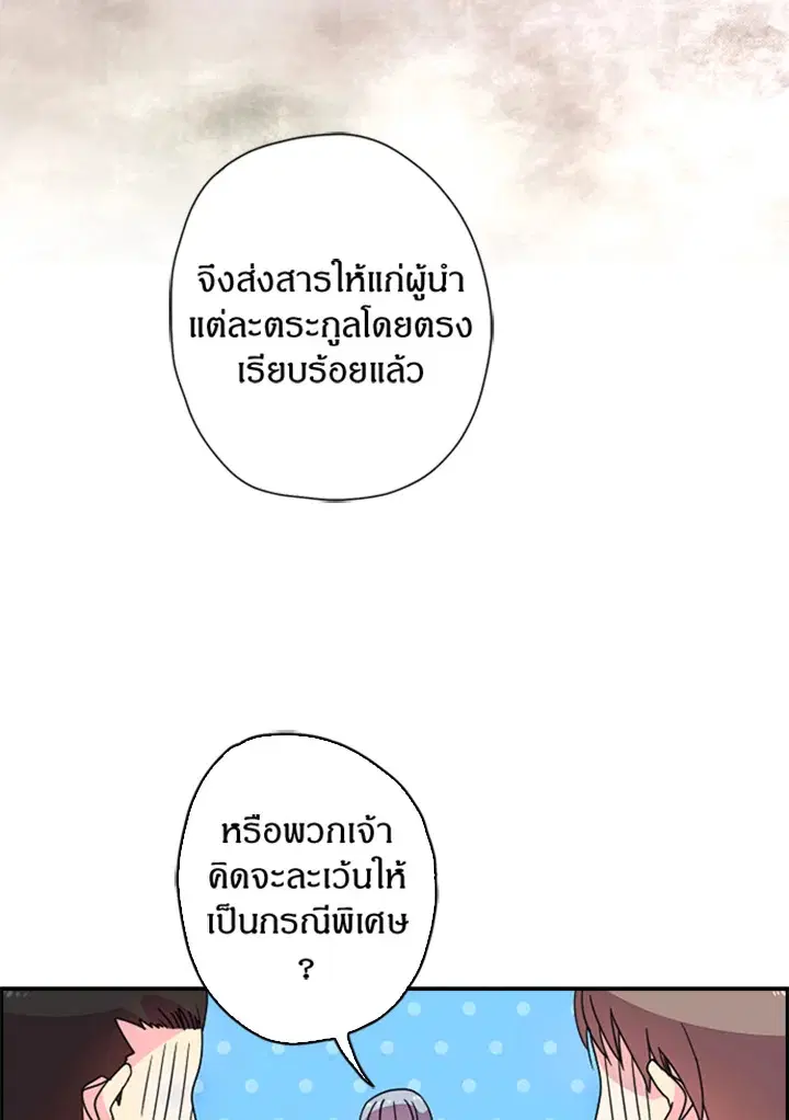 หน้า 50 จาก 64