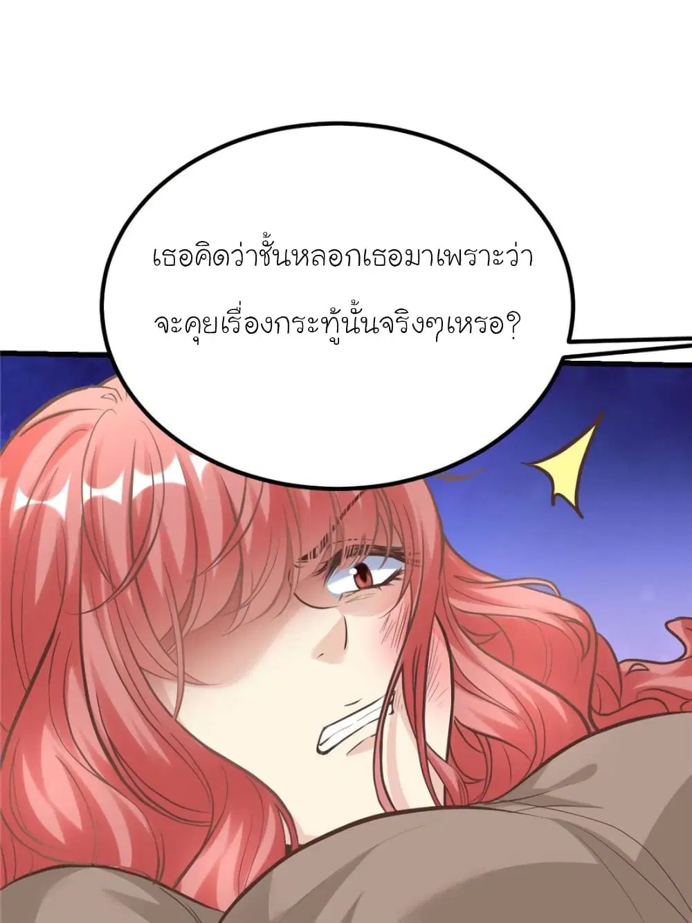 หน้า 61 จาก 85