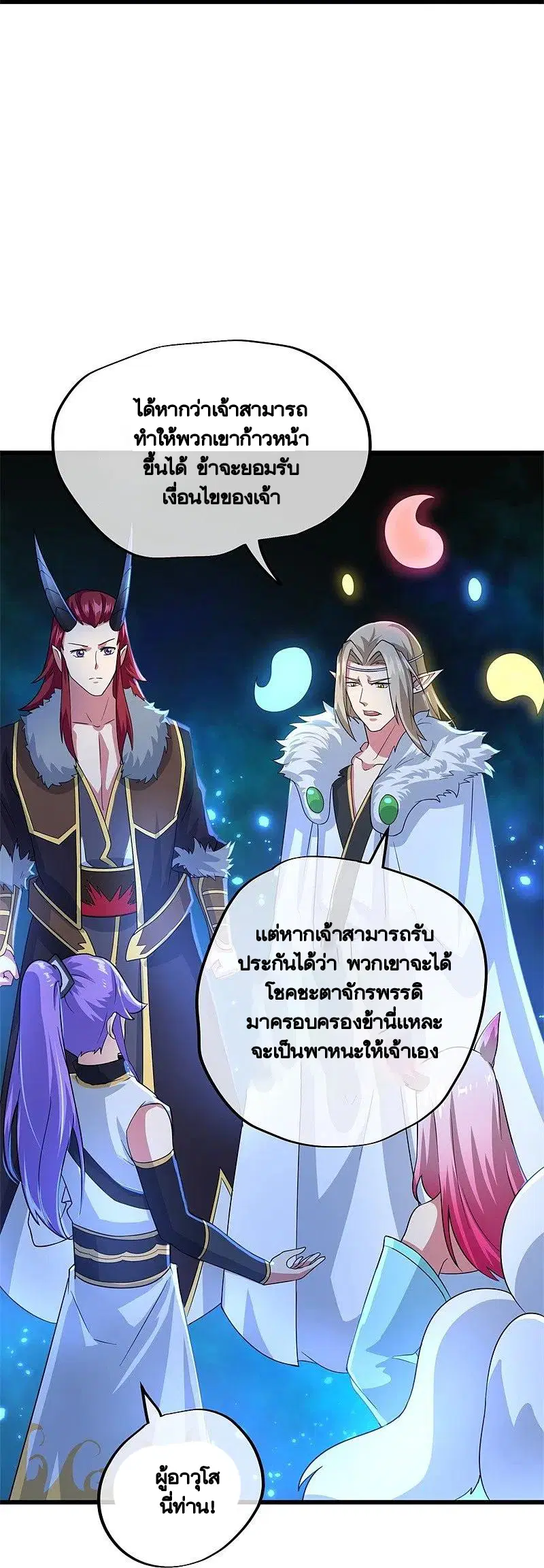 หน้า 5 จาก 71
