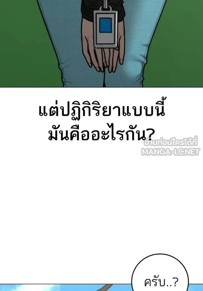 หน้า 30 จาก 186