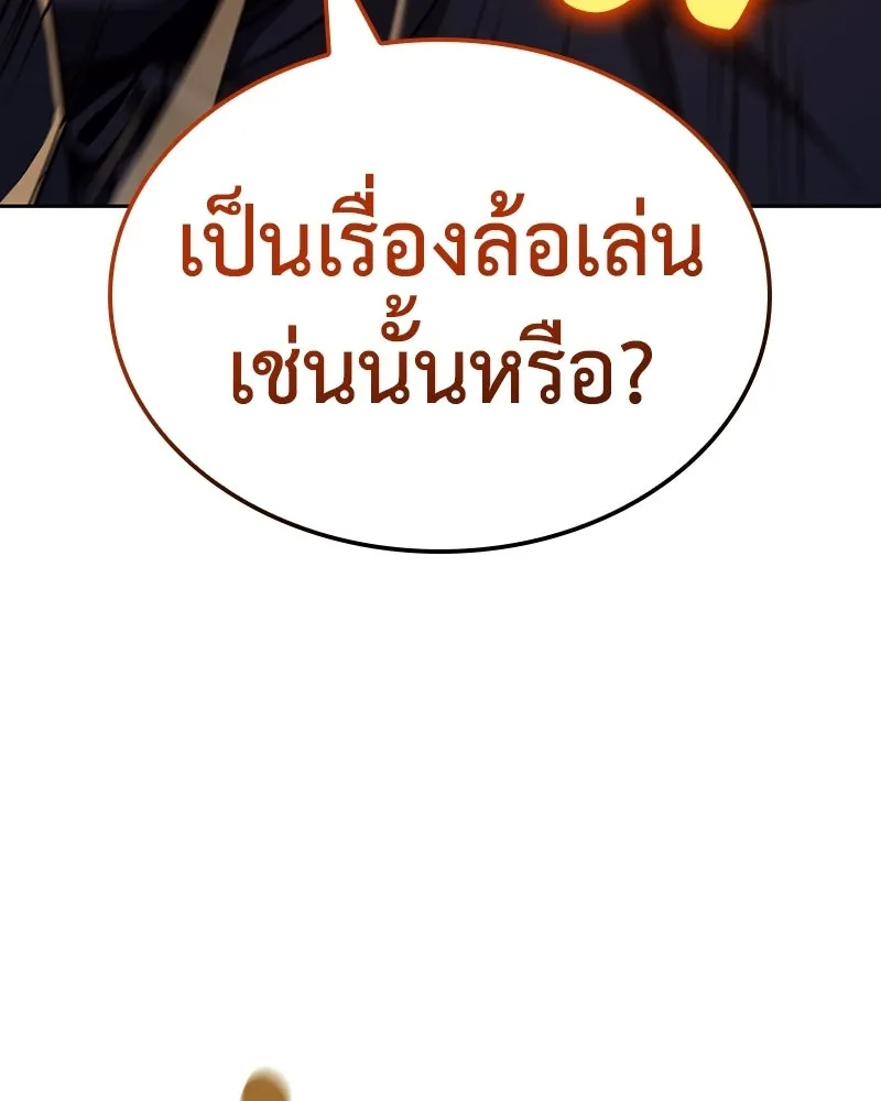 หน้า 146 จาก 258