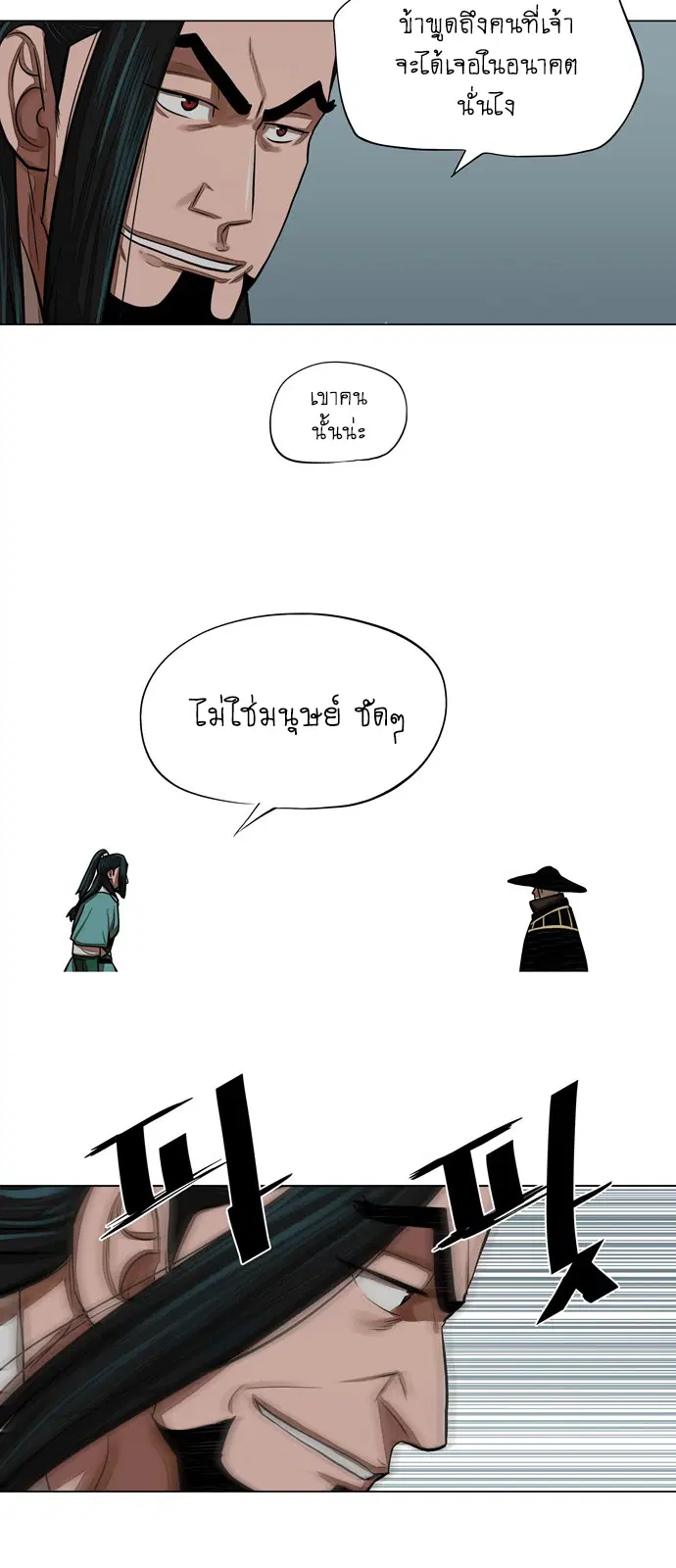 หน้า 33 จาก 44