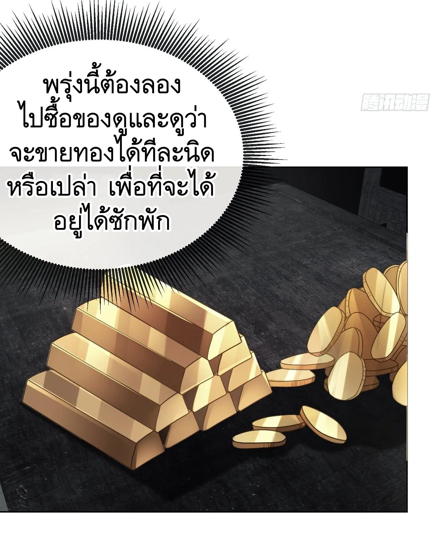 หน้า 40 จาก 47