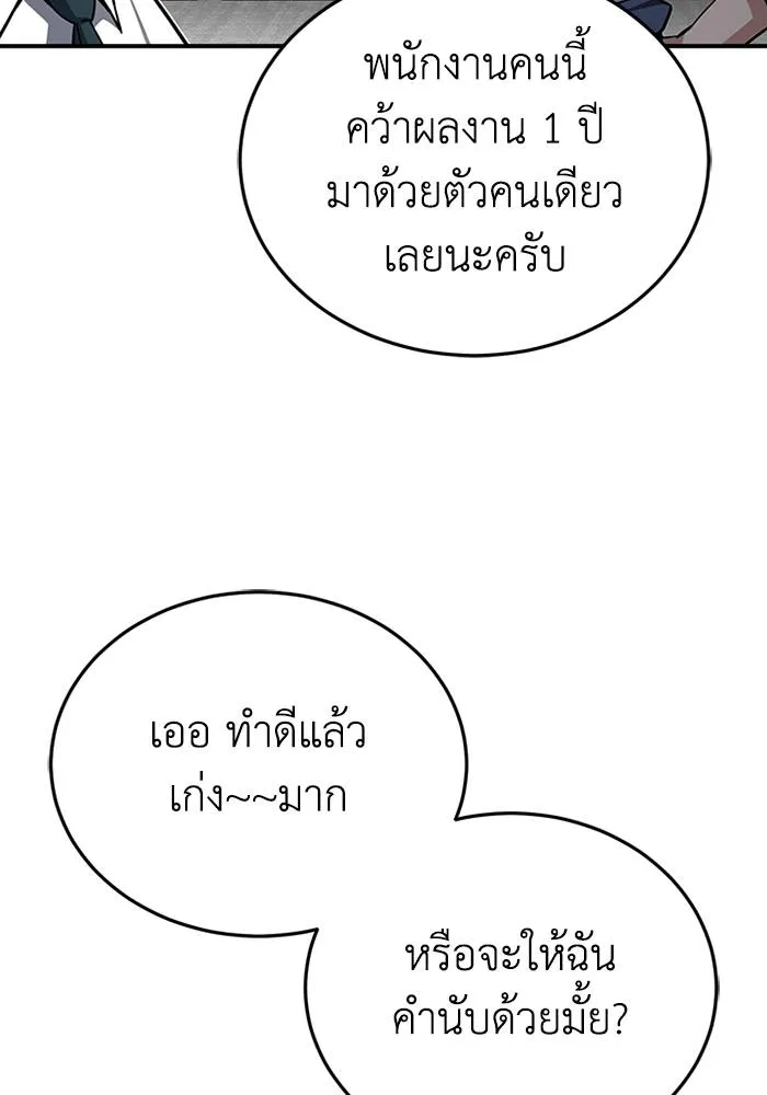หน้า 25 จาก 135