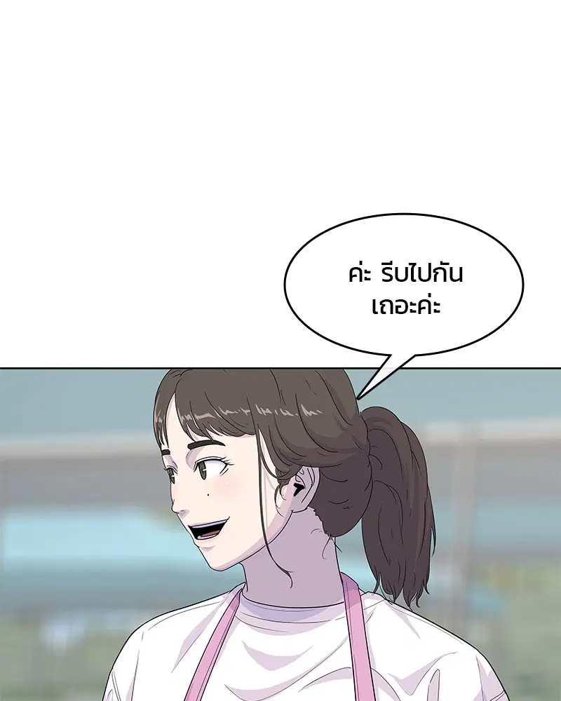หน้า 22 จาก 117