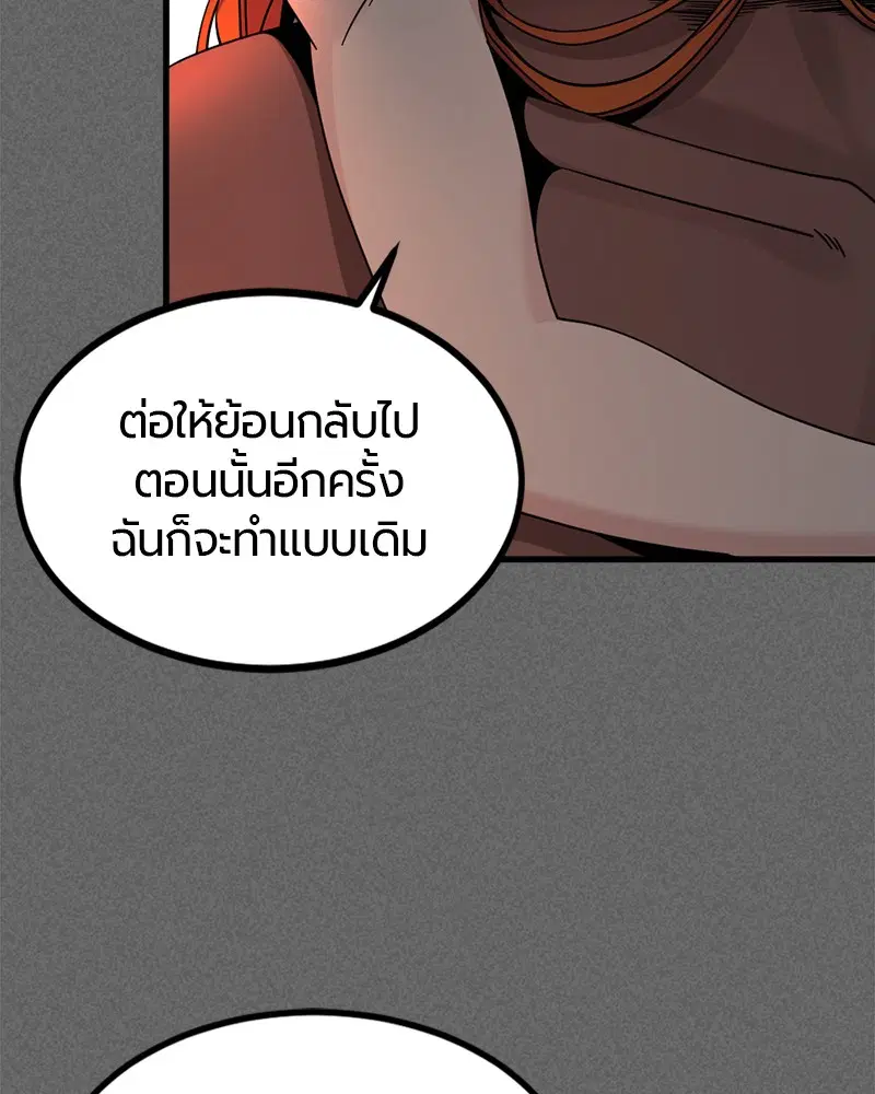 หน้า 137 จาก 164