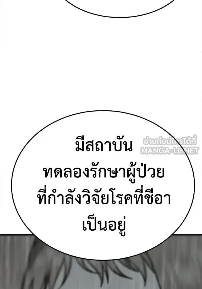 หน้า 75 จาก 202