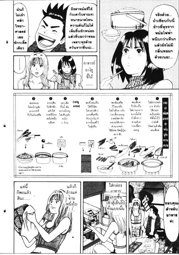 หน้า 15 จาก 17