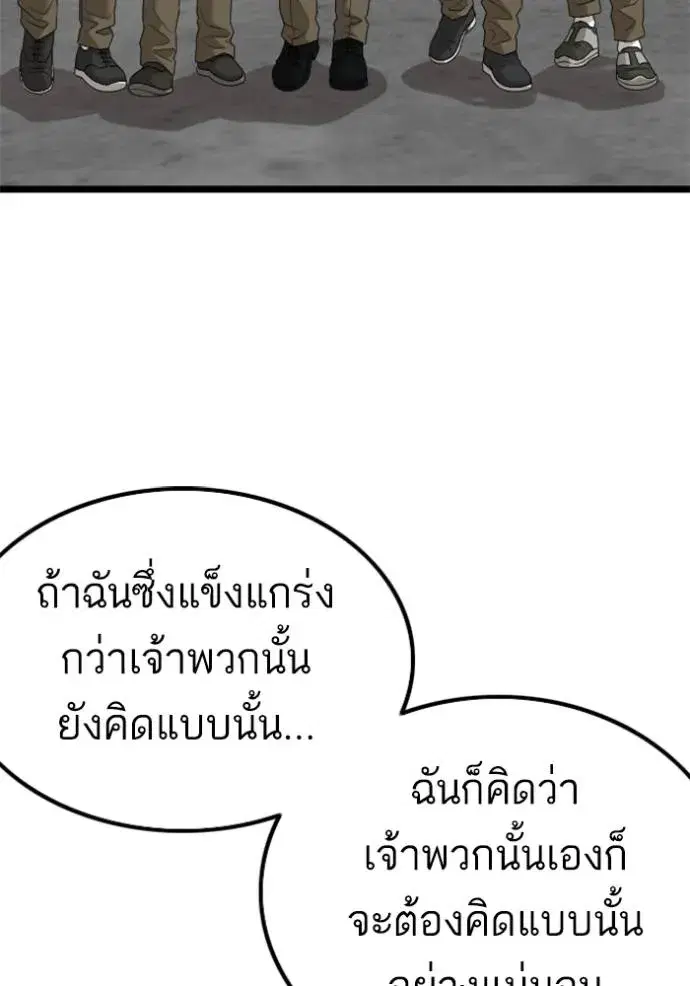 หน้า 95 จาก 147