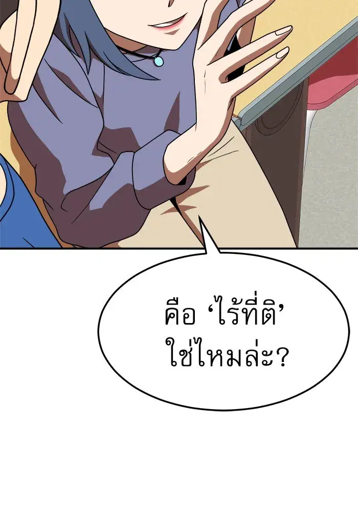 หน้า 103 จาก 161