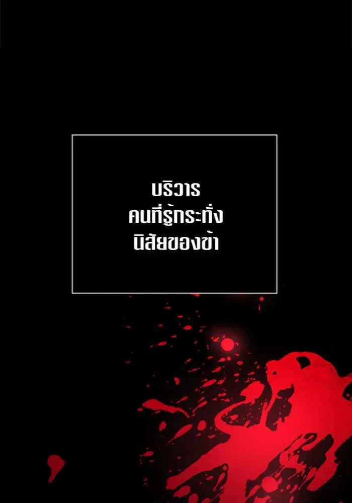 หน้า 119 จาก 150