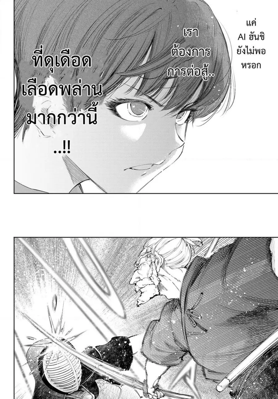 หน้า 7 จาก 20