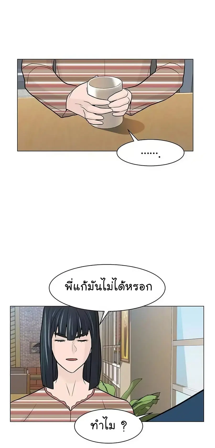 หน้า 40 จาก 74