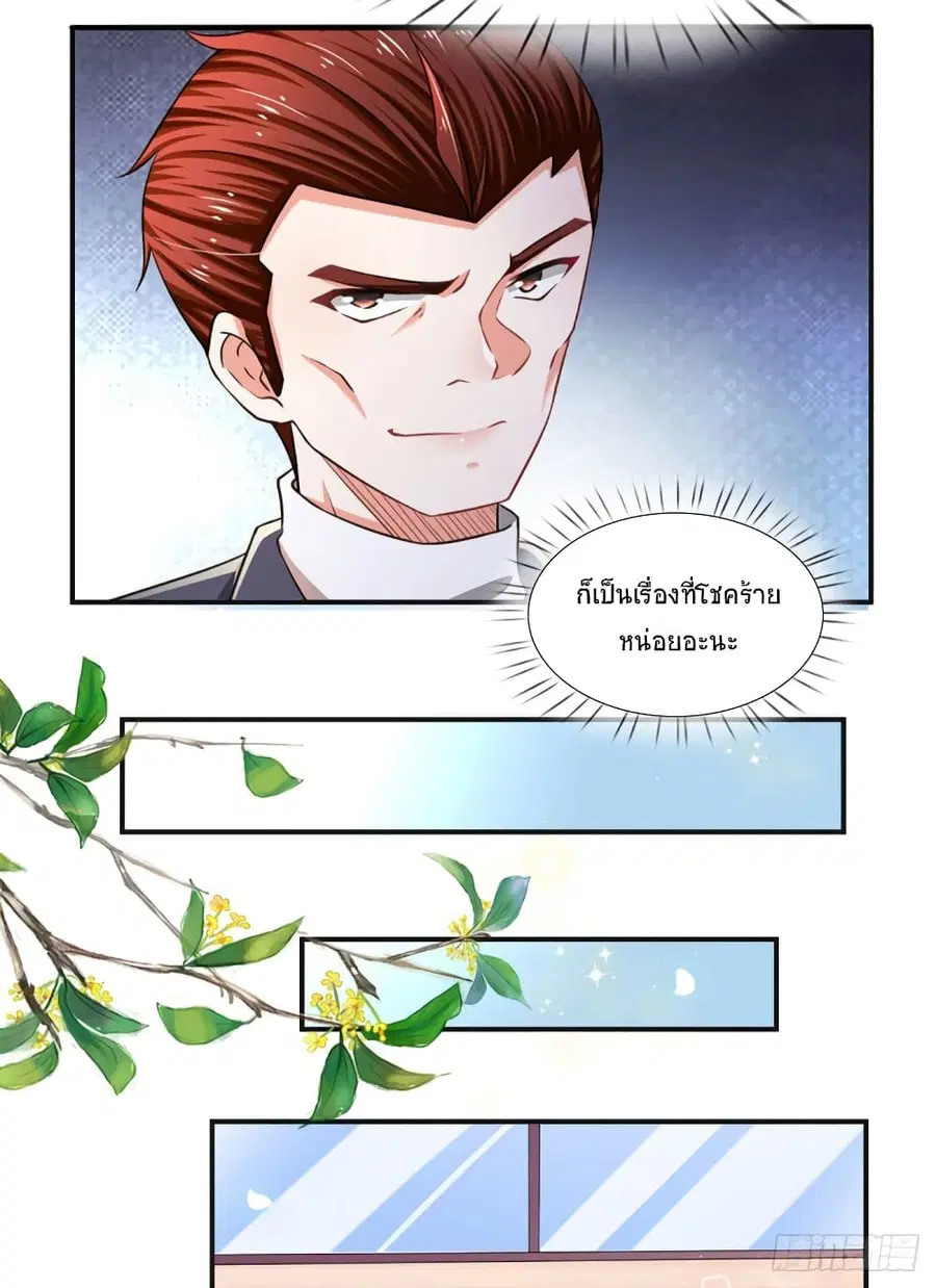 หน้า 19 จาก 41