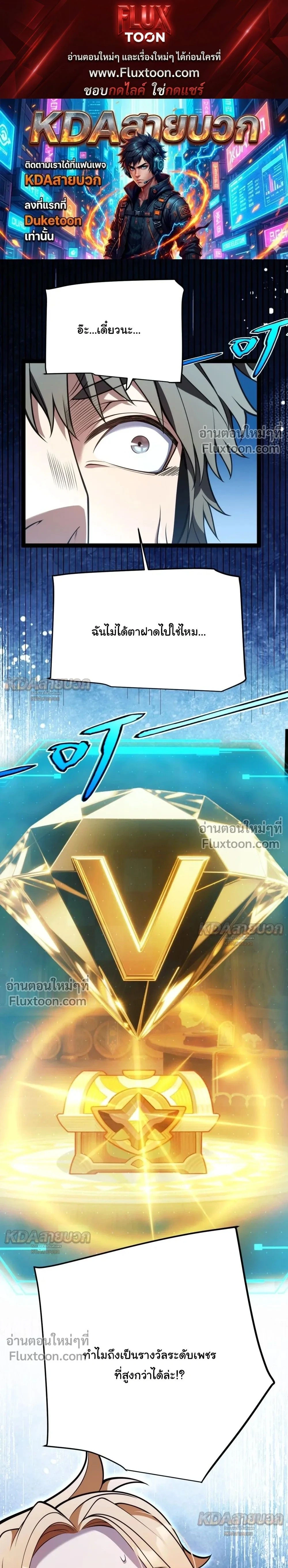 หน้า 1 จาก 25