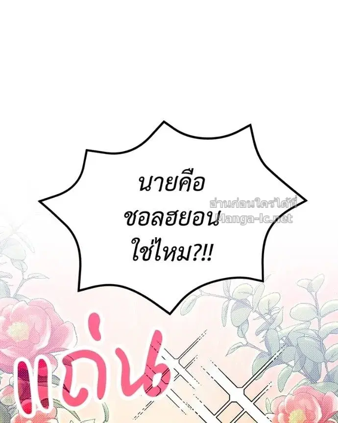 หน้า 77 จาก 163