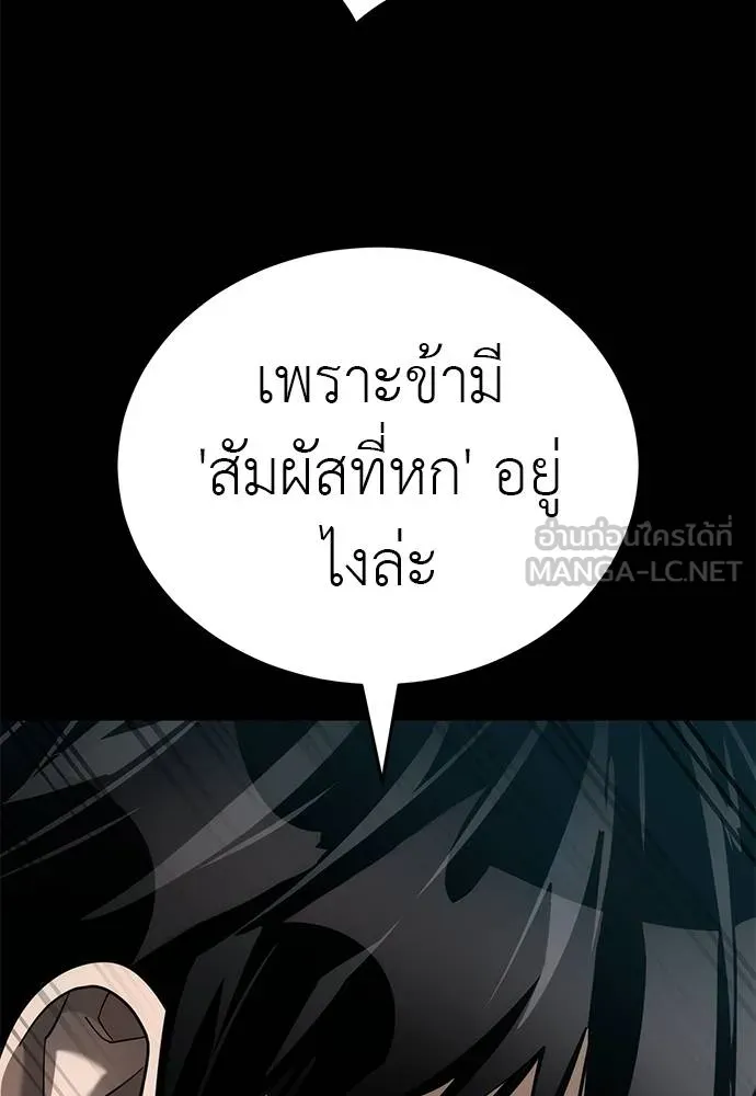 หน้า 148 จาก 171