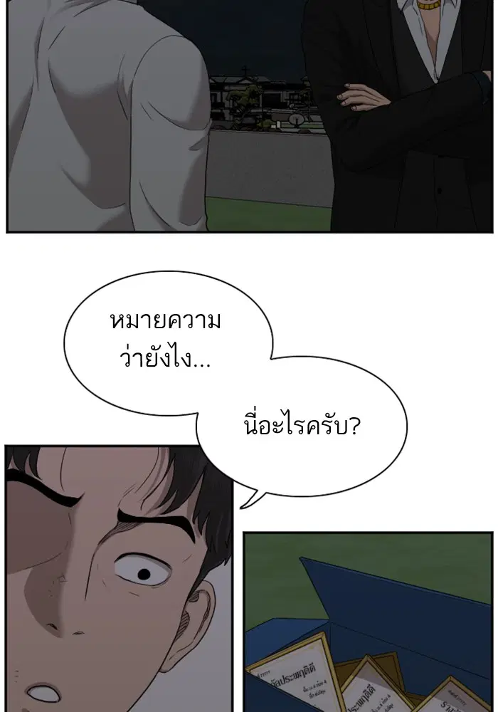 หน้า 96 จาก 138