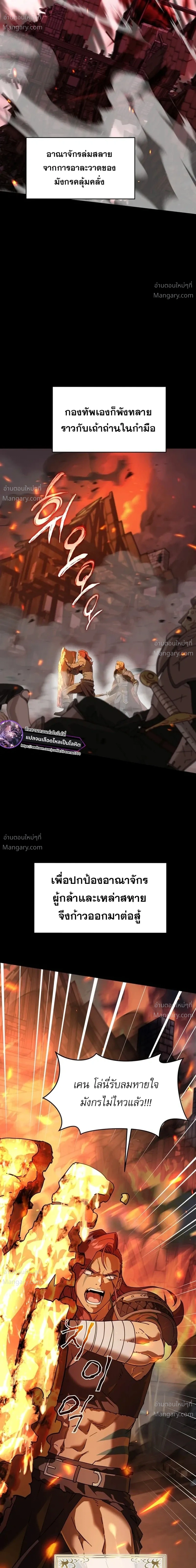 หน้า 2 จาก 53
