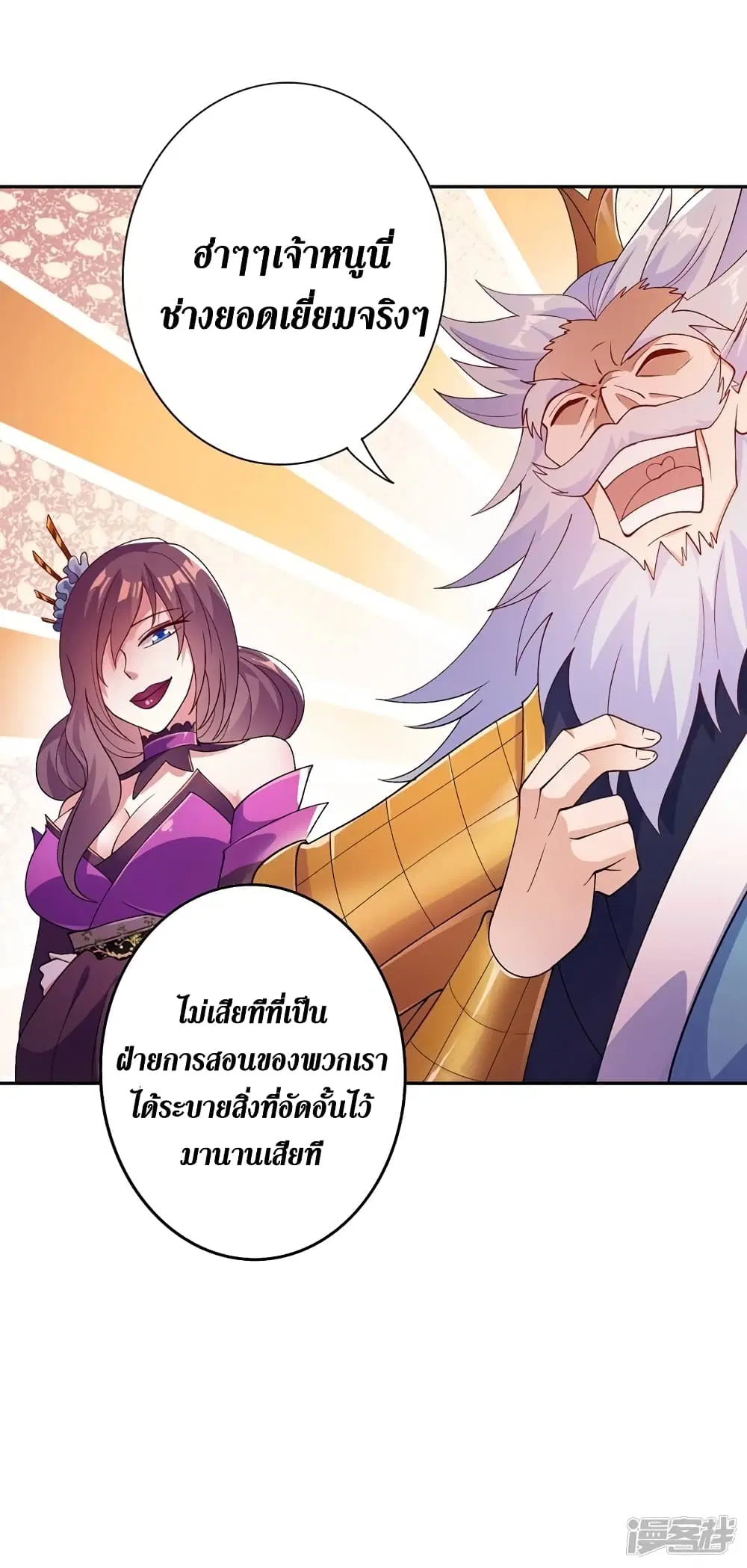 หน้า 34 จาก 42