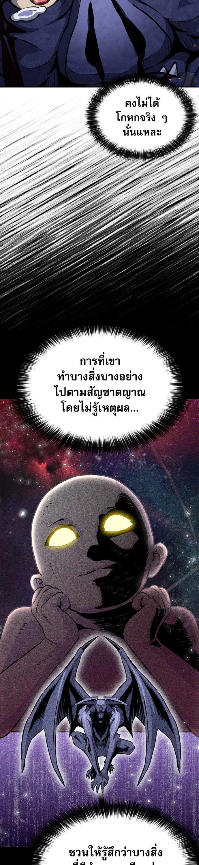 หน้า 6 จาก 61