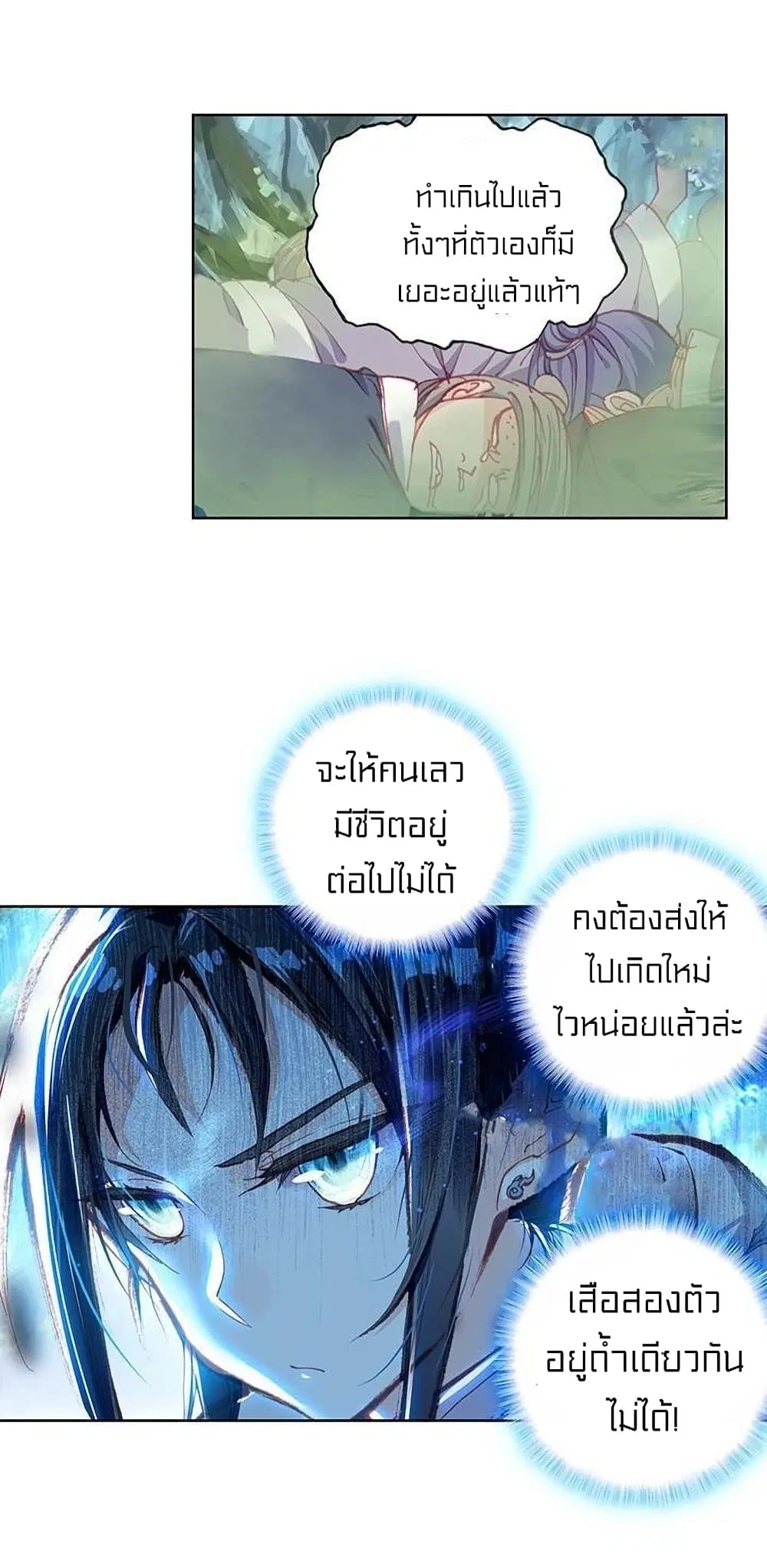 หน้า 38 จาก 43