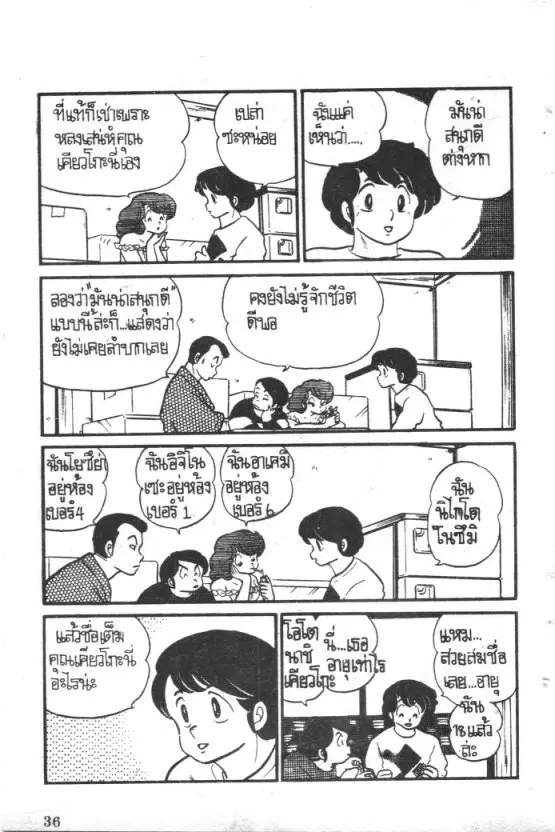 หน้า 14 จาก 22