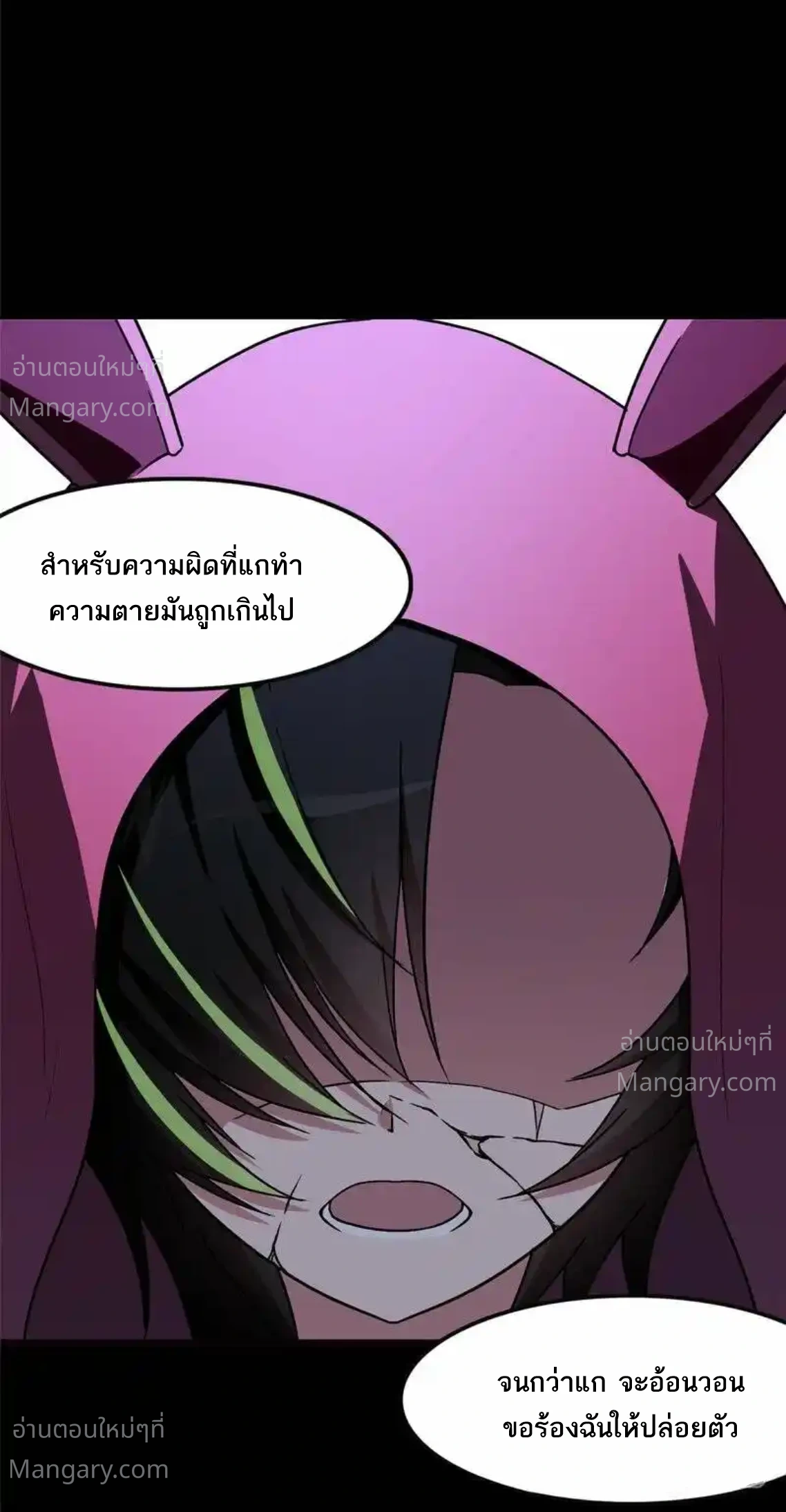 หน้า 33 จาก 67