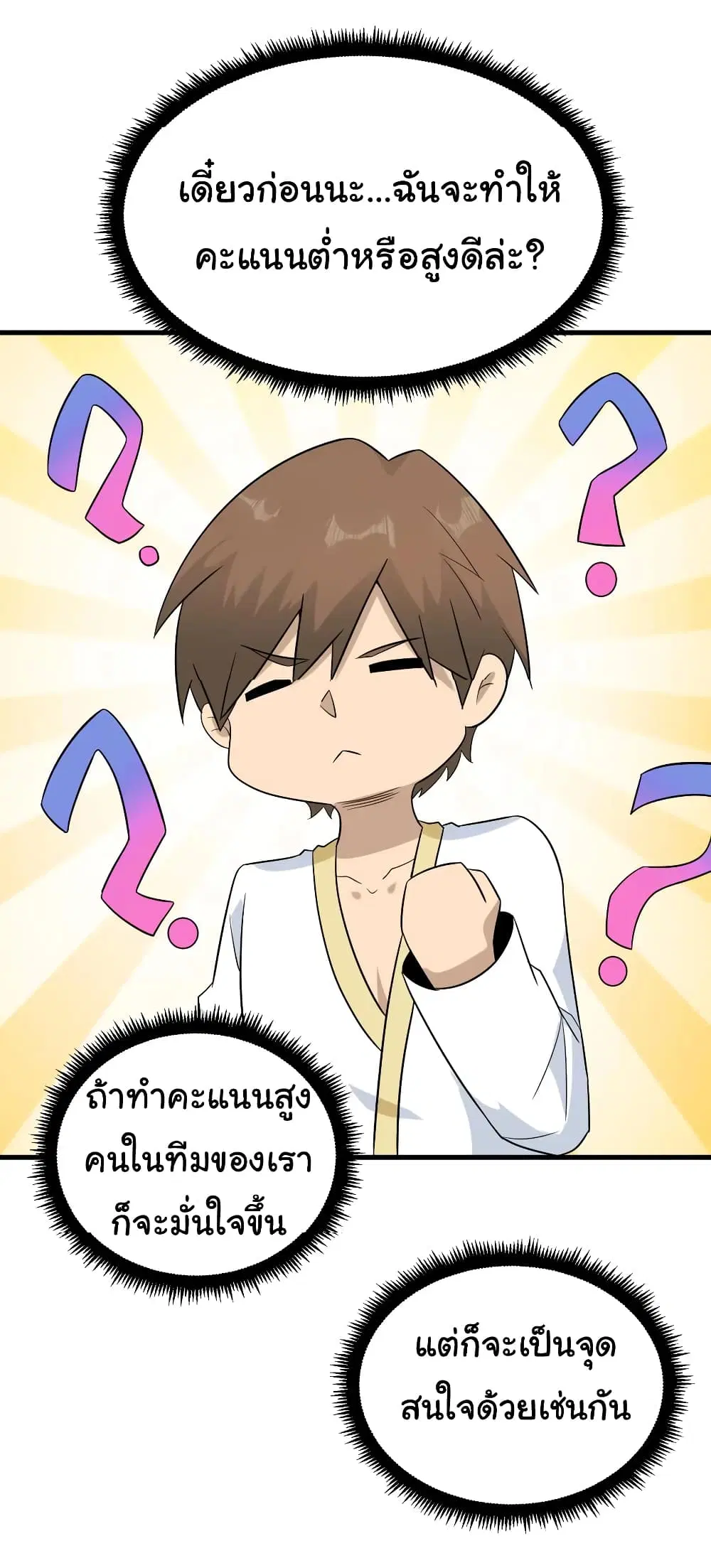 หน้า 7 จาก 37