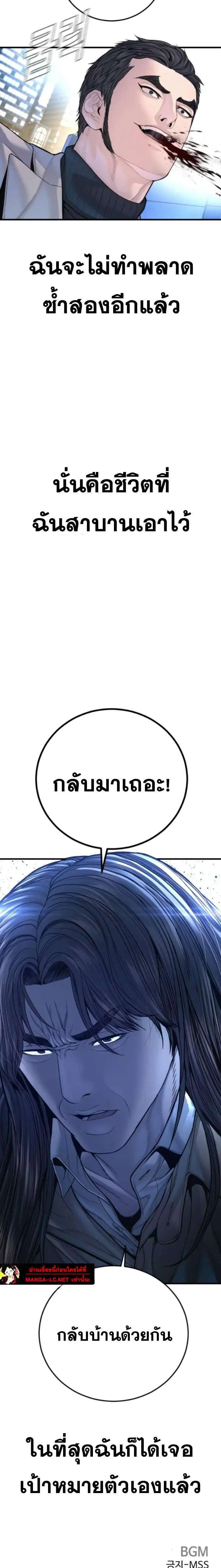 หน้า 52 จาก 53