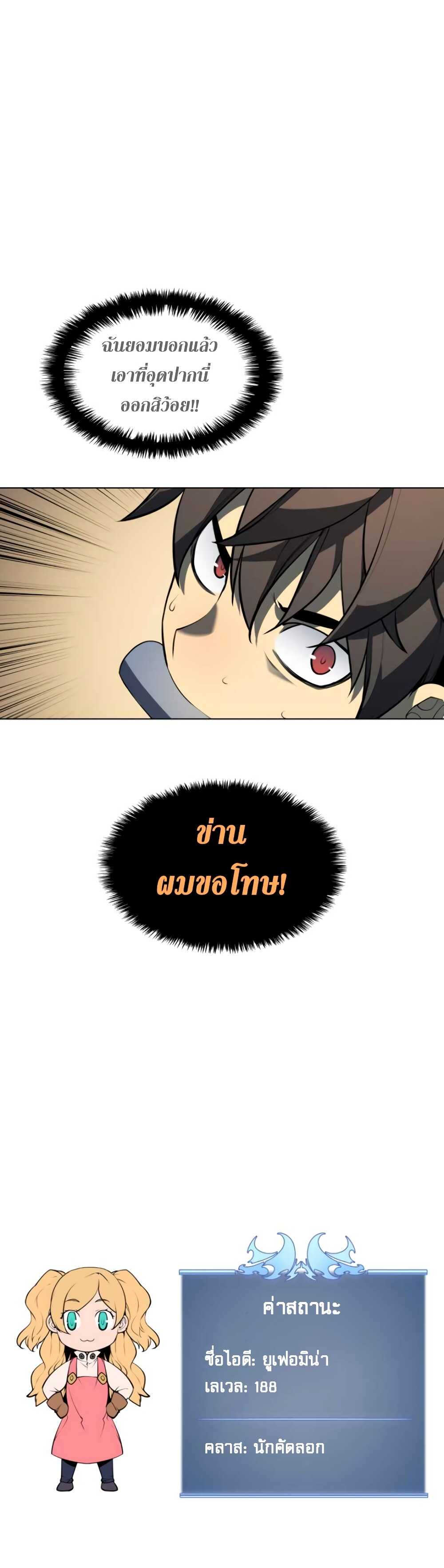 หน้า 18 จาก 20