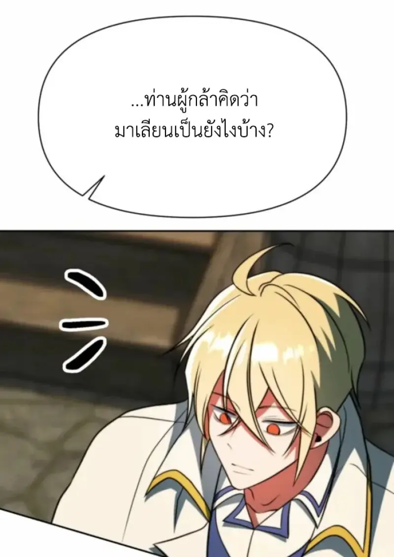 หน้า 97 จาก 144