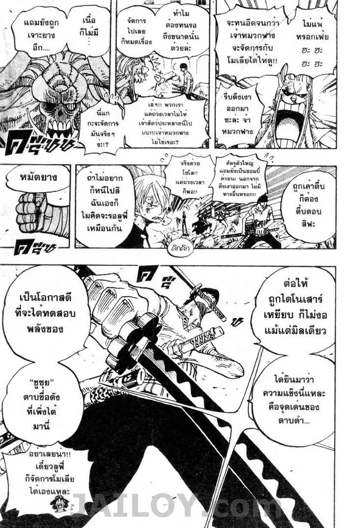 หน้า 9 จาก 20