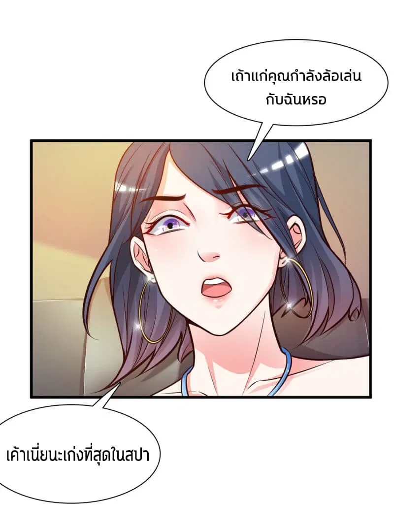 หน้า 7 จาก 39