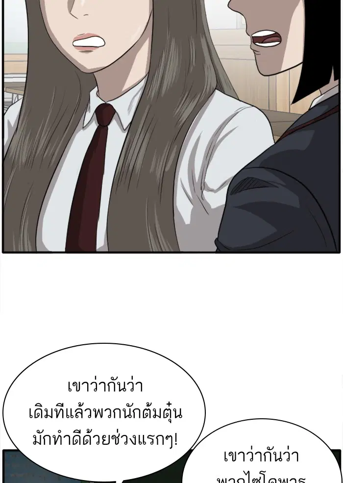 หน้า 84 จาก 118