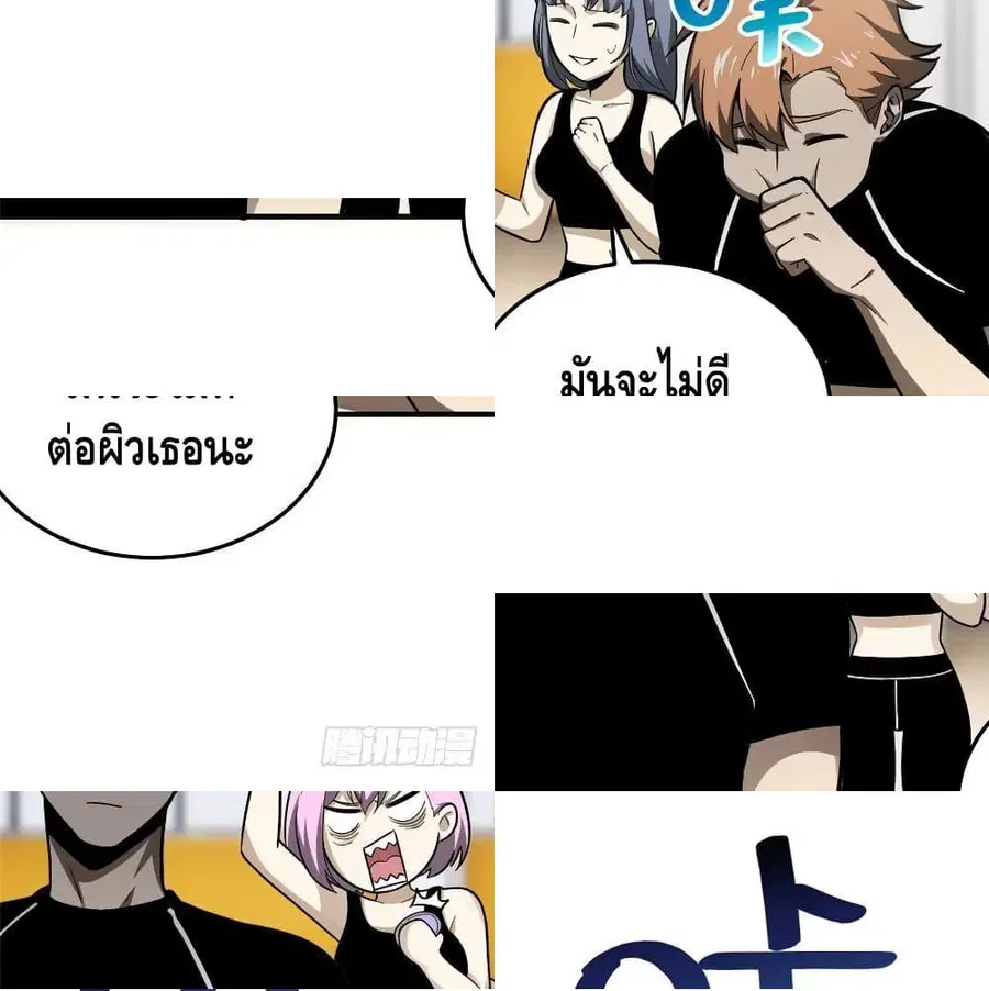 หน้า 10 จาก 14