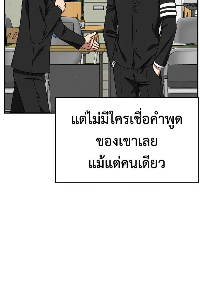 หน้า 170 จาก 186