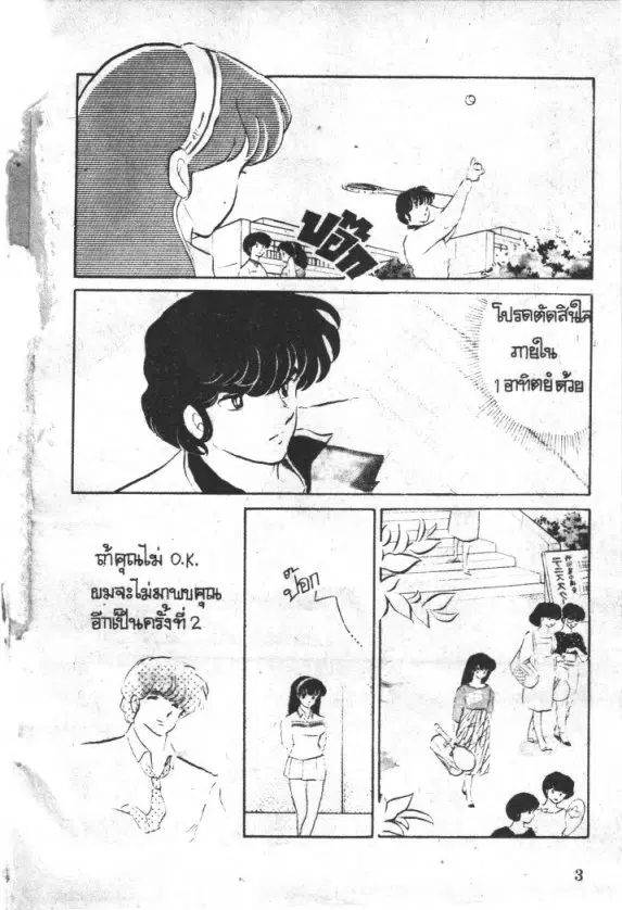 หน้า 4 จาก 26