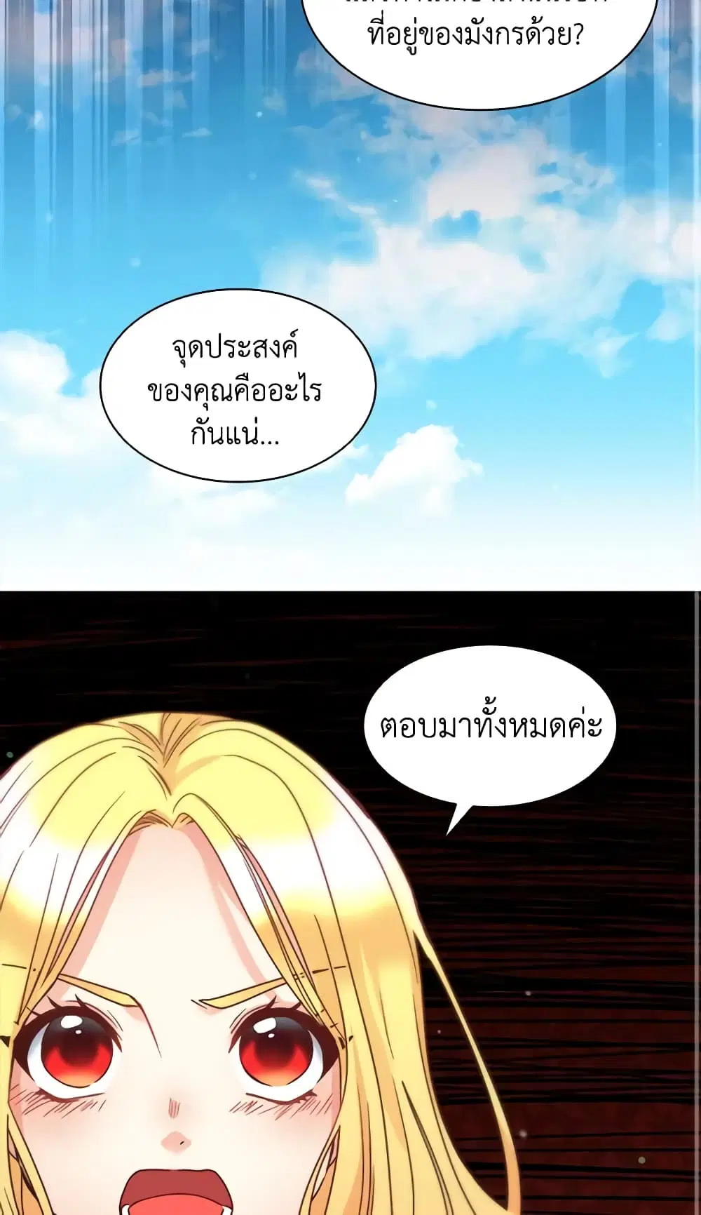 หน้า 11 จาก 39