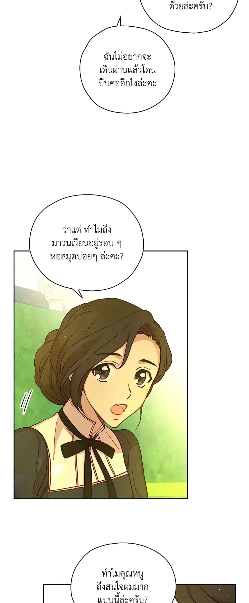 หน้า 11 จาก 29