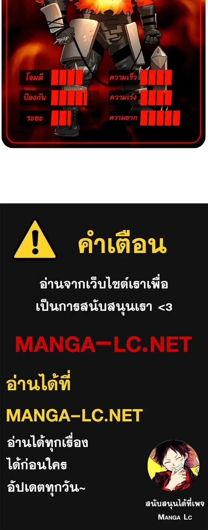 หน้า 173 จาก 174