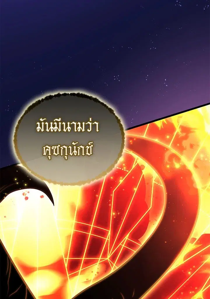 หน้า 116 จาก 120