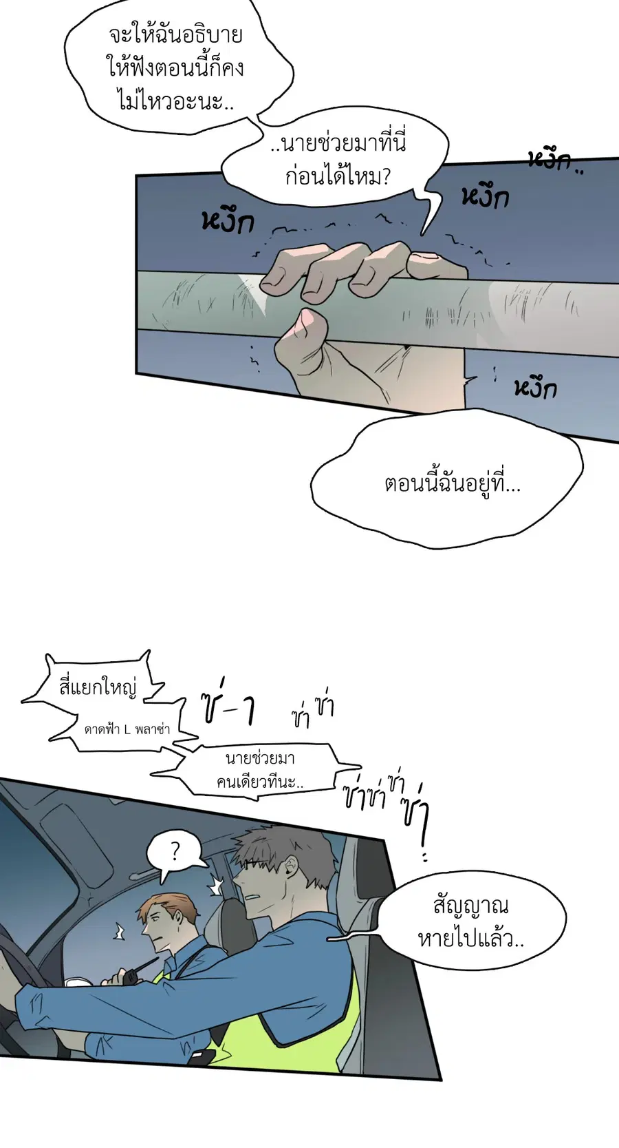 หน้า 69 จาก 85