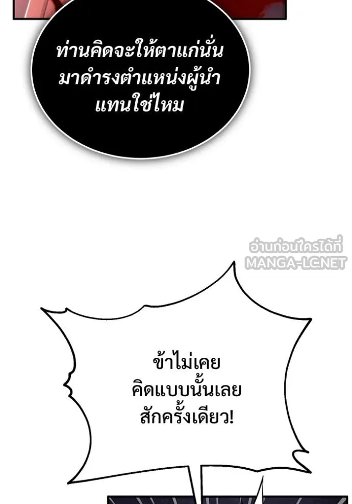 หน้า 58 จาก 114