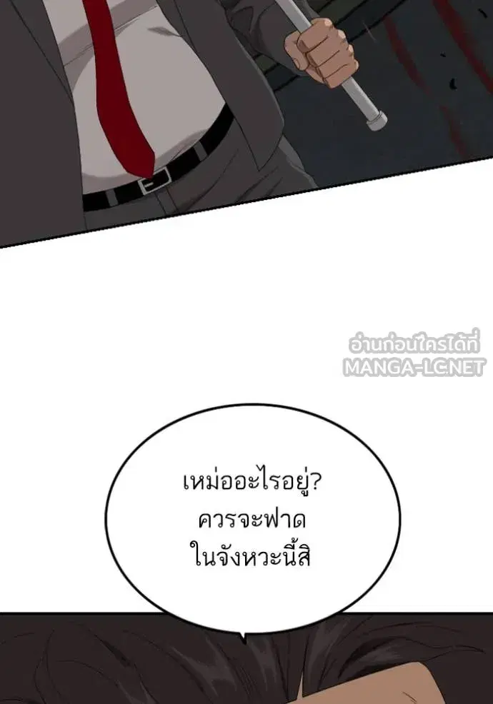หน้า 72 จาก 135