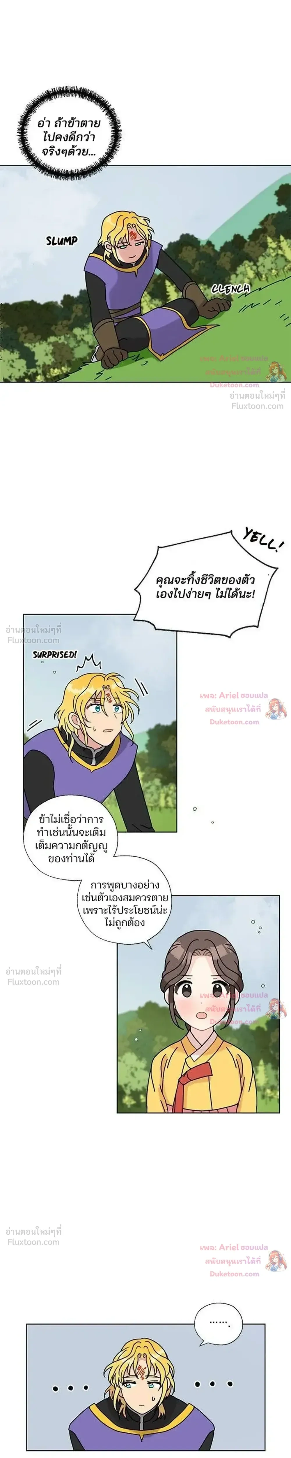 หน้า 19 จาก 20