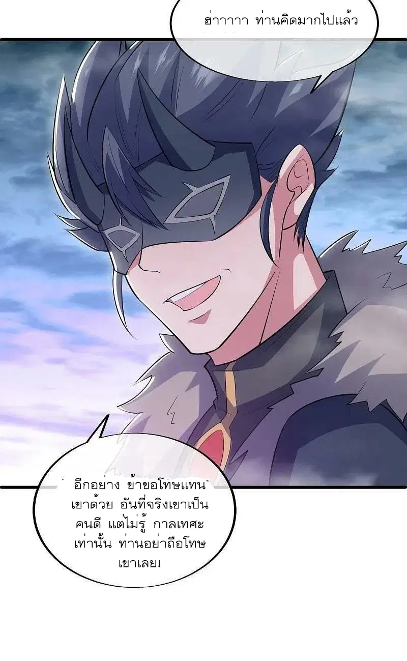 หน้า 54 จาก 54