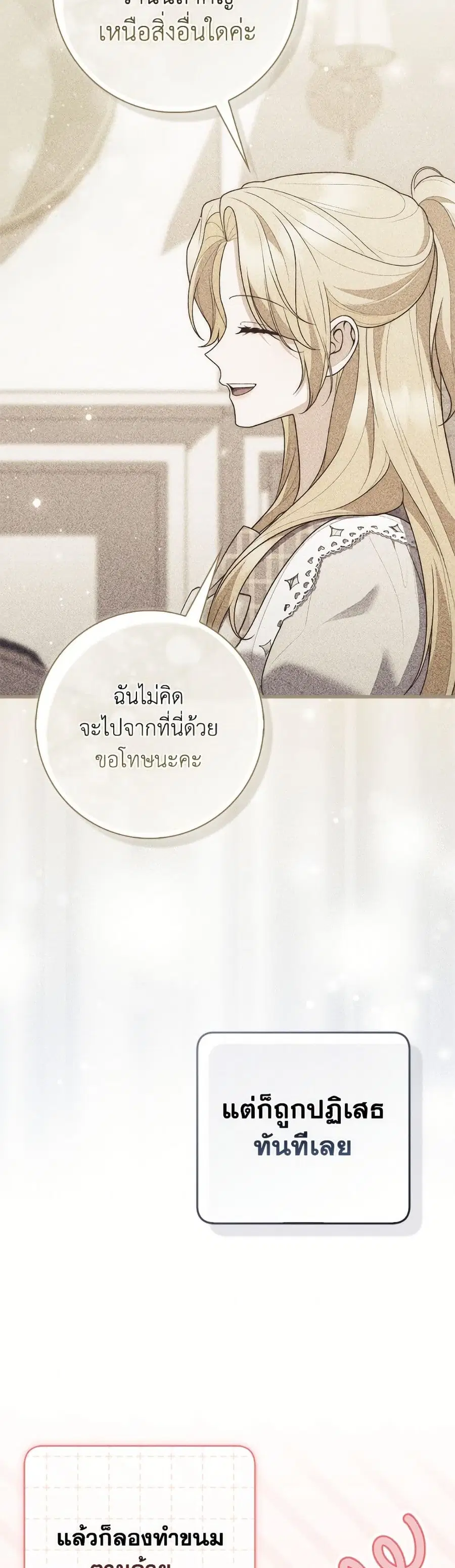 หน้า 9 จาก 52