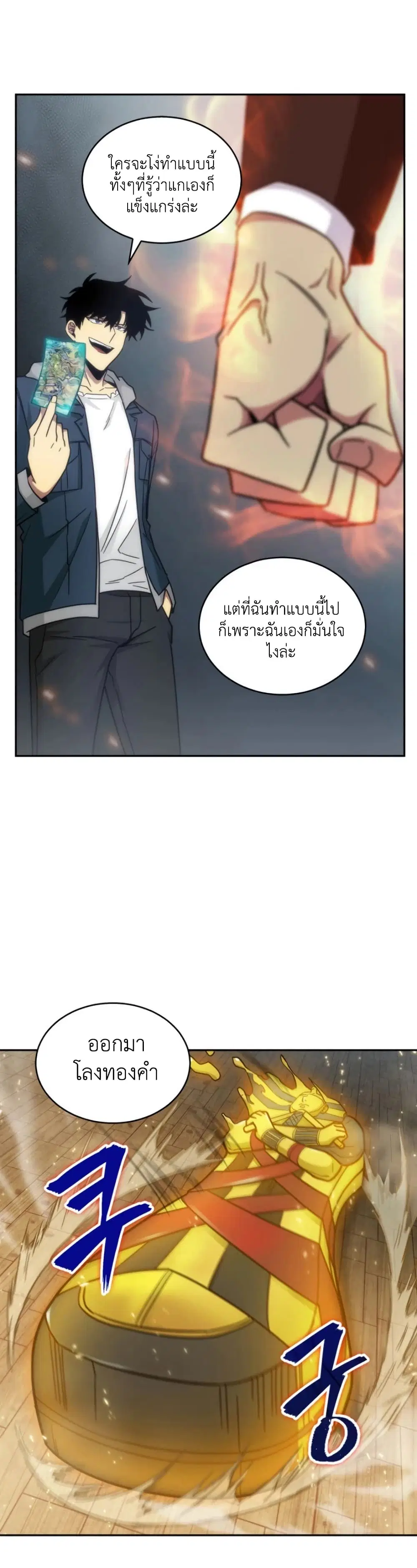 หน้า 13 จาก 43