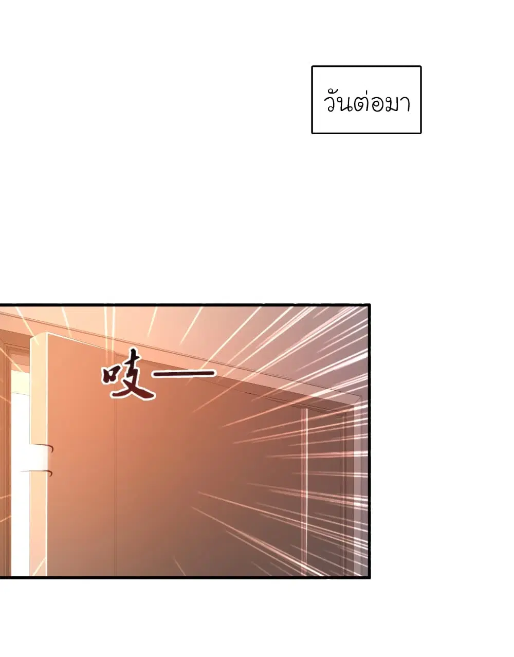 หน้า 2 จาก 37